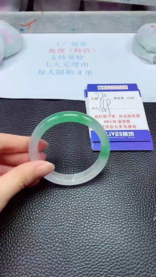 拍下以实物为准210529