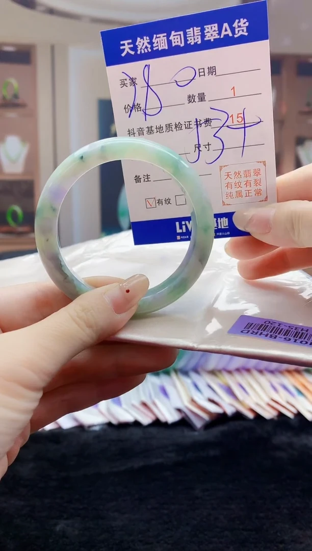 【闪购商品】翡翠手镯未镶嵌    H35-120