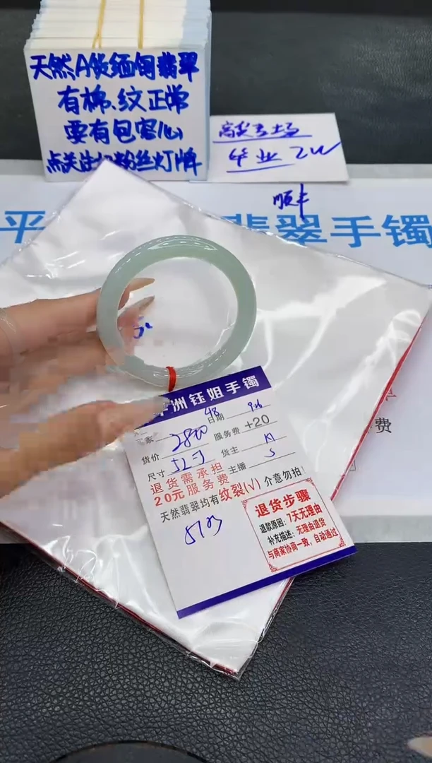 未镶嵌手镯翡翠111111111