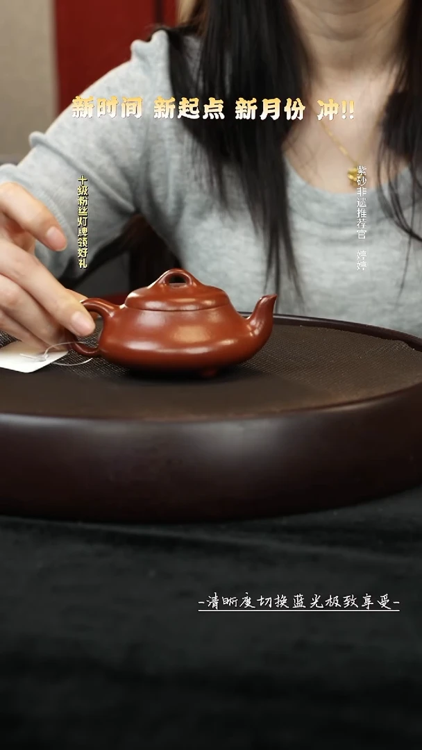 茶壶紫砂LTF110239孟臣汉棠石瓢朱泥150cc