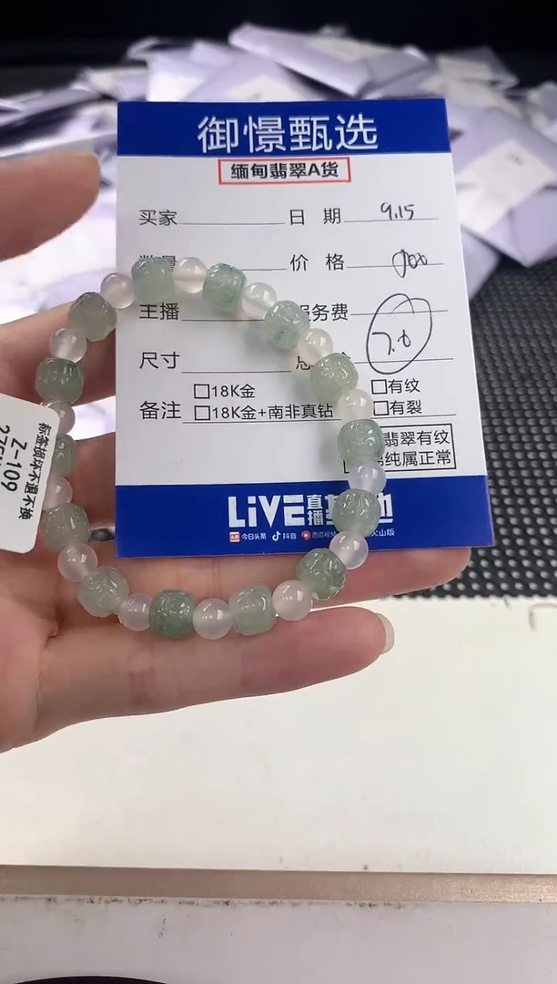 未镶嵌手串翡翠A****y33