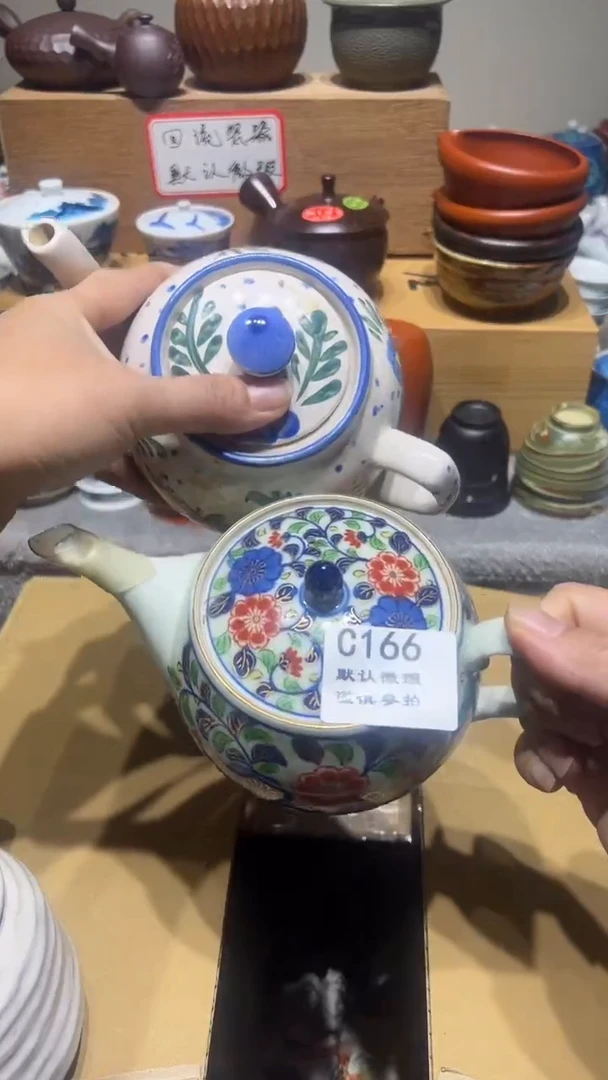 【闪购商品】166-2瓷香阁中古瓷器默认微瑕