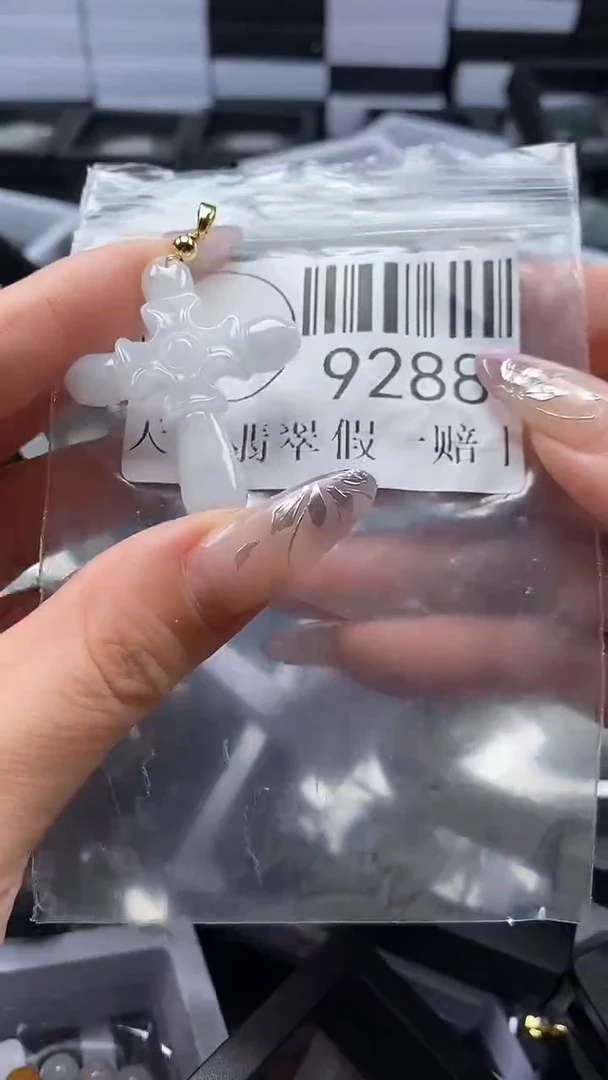 吊坠(不含链)未镶嵌翡翠9288