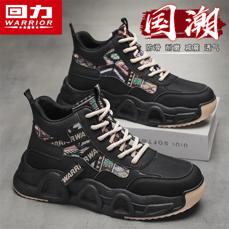 回力男鞋秋季新款高帮运动鞋厚底增高开车鞋男士干净痞帅休闲板鞋