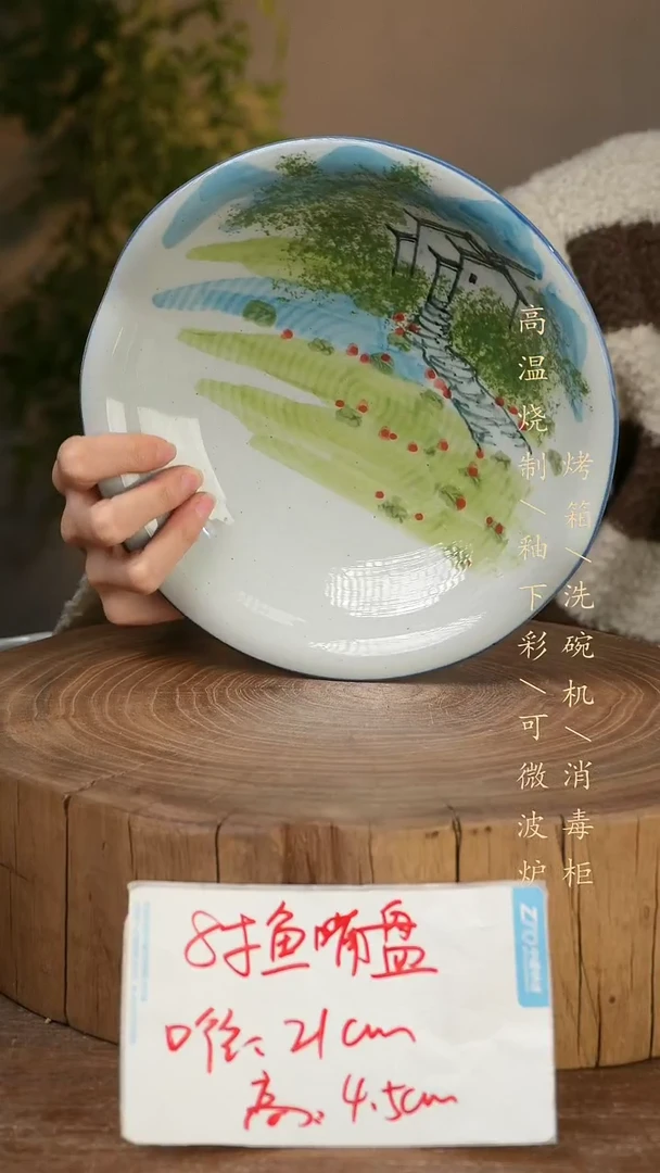 碗瓷景德镇手工手绘高温瓷釉下彩