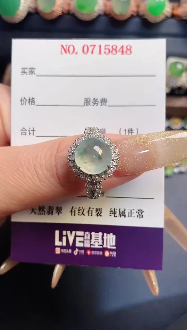 银S925镶嵌戒指翡翠天然