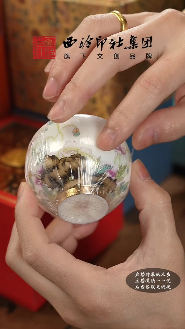 【闪购商品】其他@@@@西泠墨香专属闪购链接