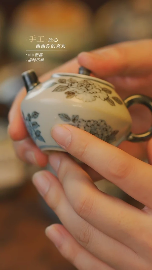 【吾二】瓷片***瓷片284微瑕