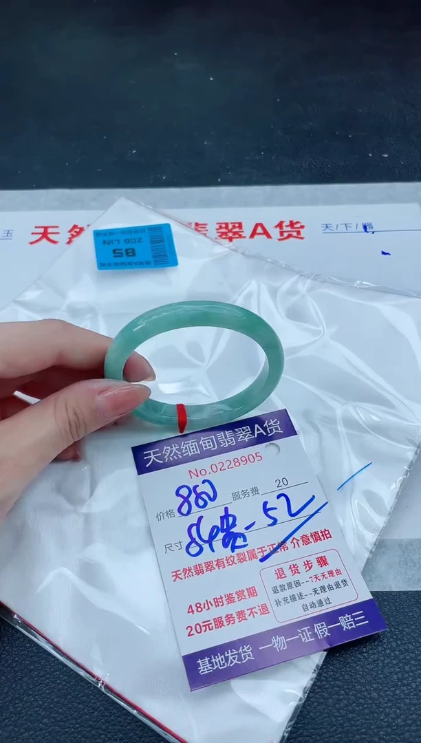 翡翠手镯未镶嵌880.000000