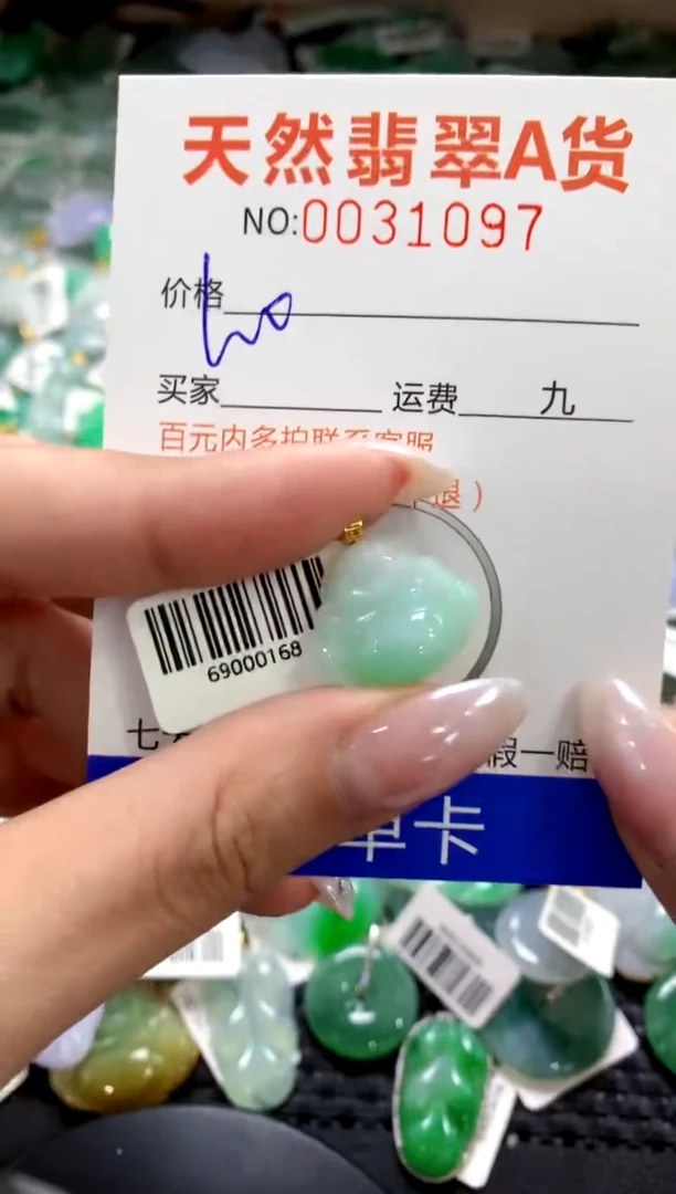 颈饰18K金镶嵌翡翠1111111111111111