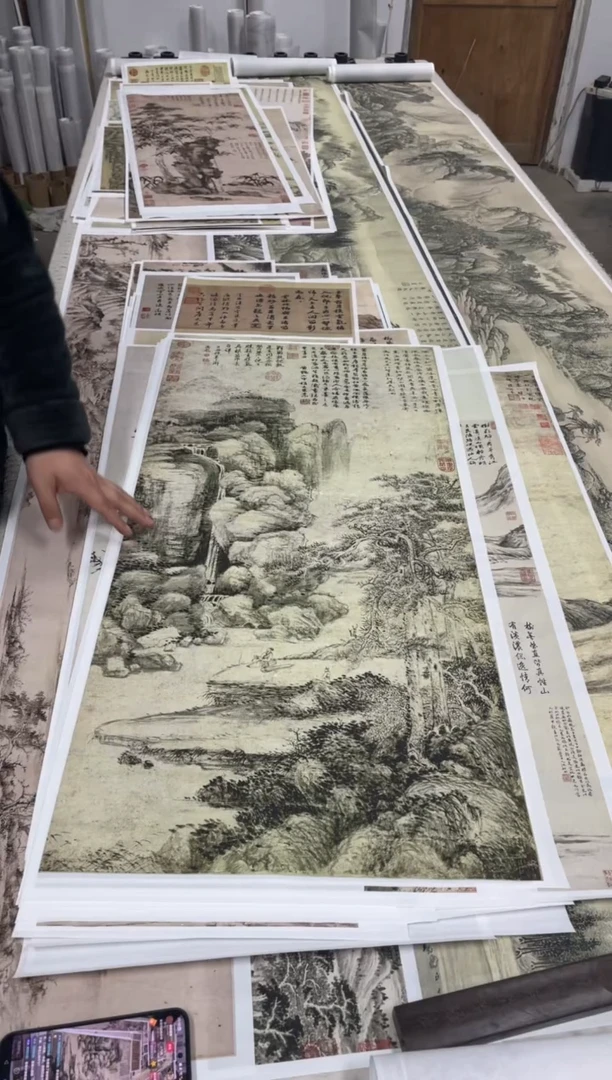 倪瓒 合作山水图 微喷复刻