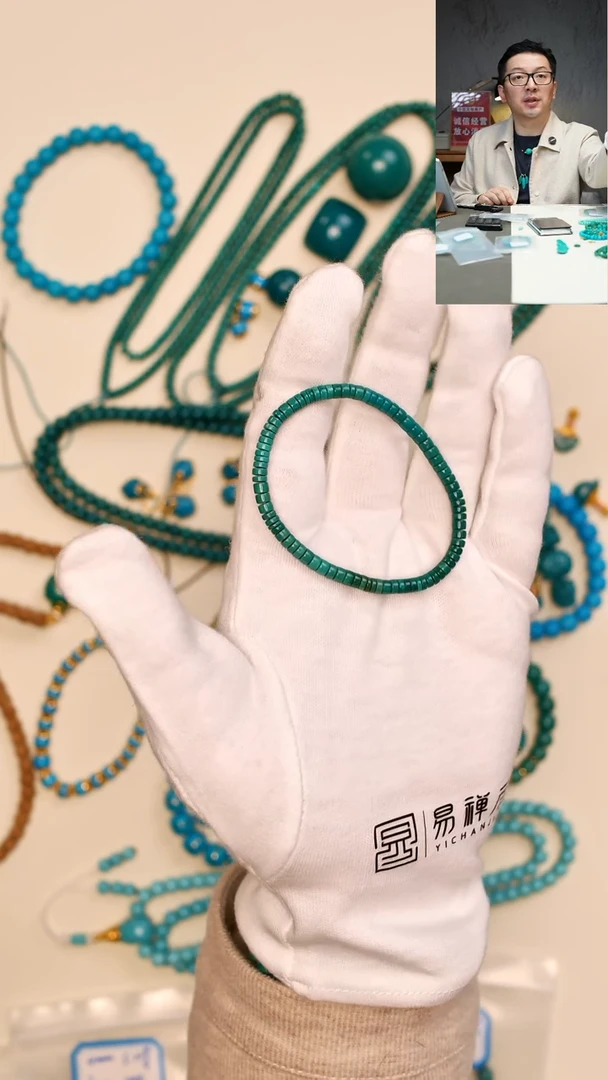 【闪购商品】绿松石手串未镶嵌手串