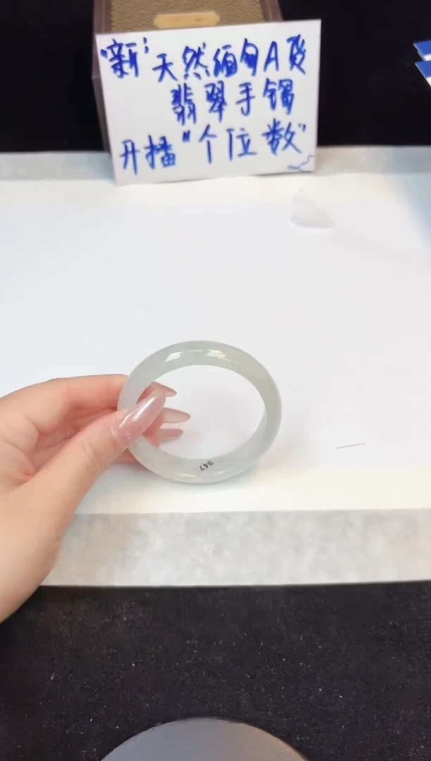 翡翠手镯未镶嵌158