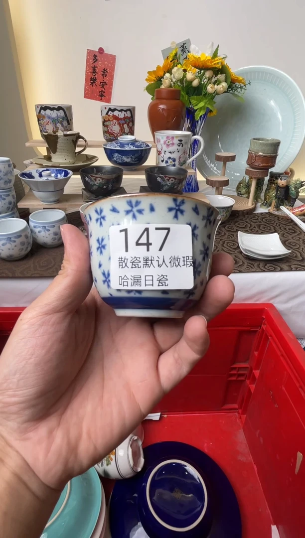 瓷片魚****?散瓷商品默认轻微瑕疵，完美主义者慎拍