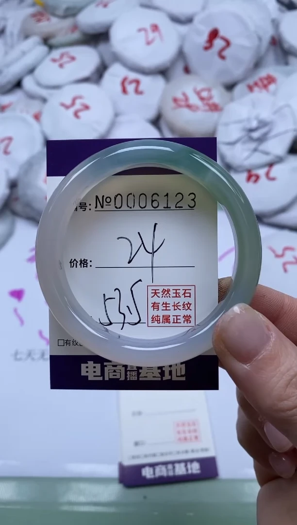 【闪购商品】玛瑙/玉髓手镯未镶嵌6123