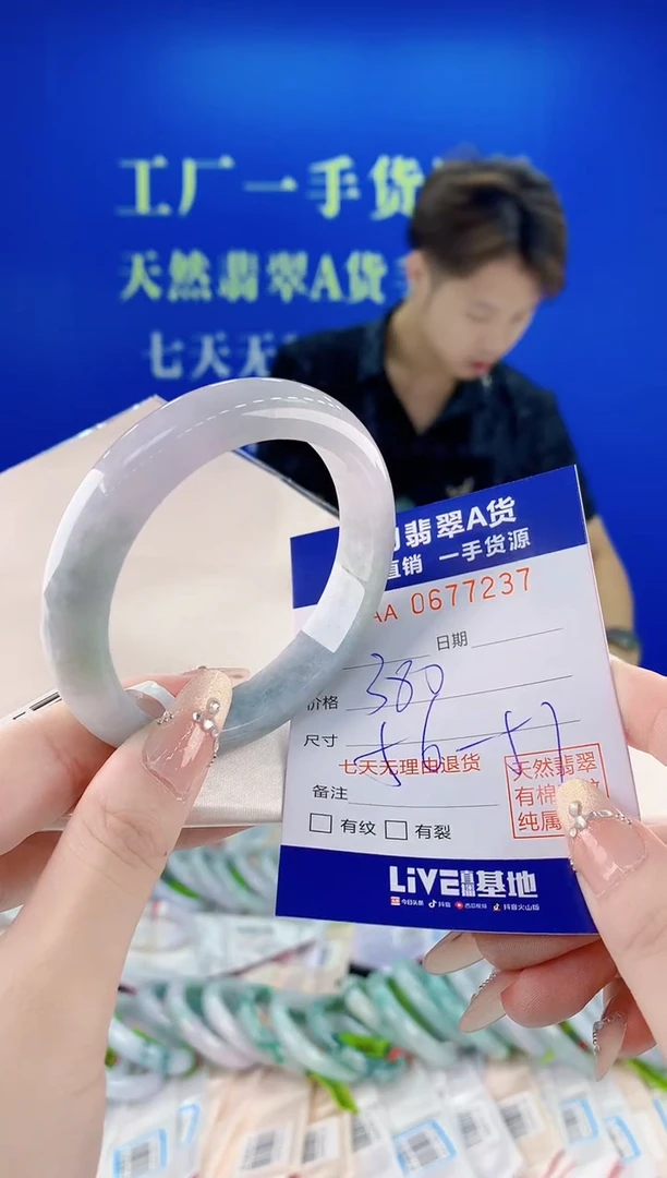 未镶嵌手镯翡翠37