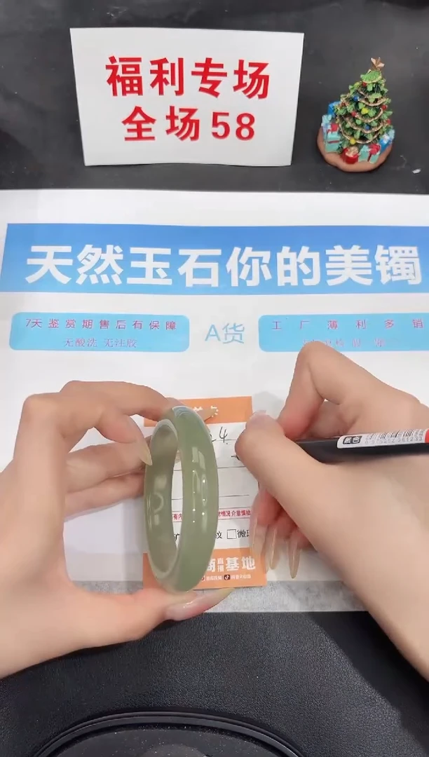 未镶嵌手镯石英质玉24-56