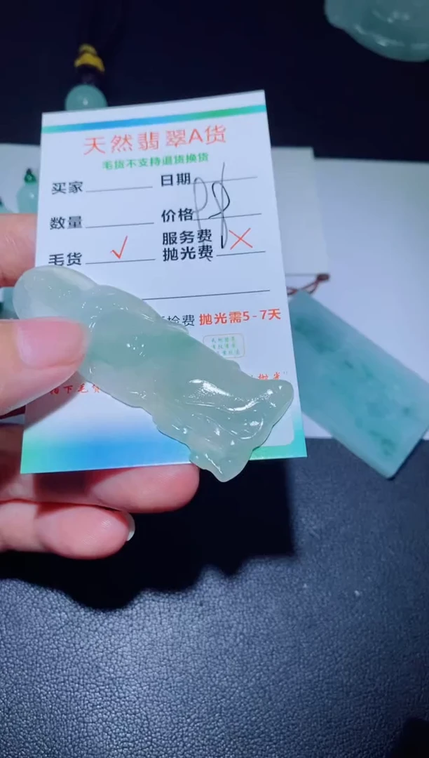 未镶嵌定制翡翠定制翡翠定制翡翠04176