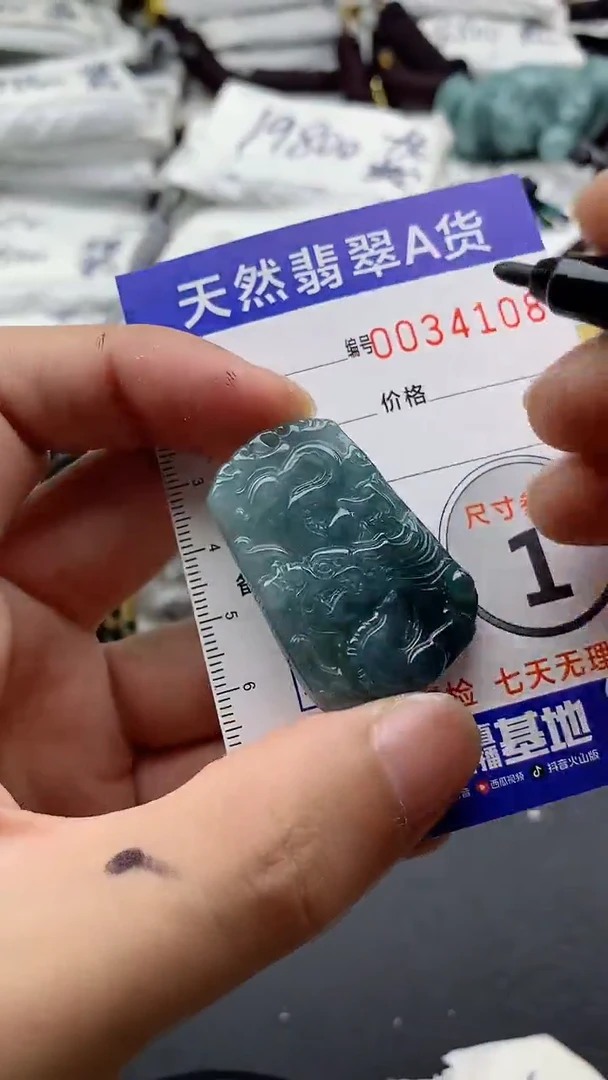 【闪购商品】翡翠未镶嵌颈饰555555555555