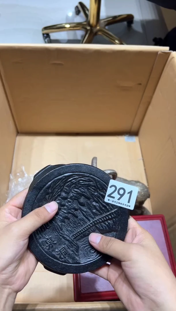 瓷片晨*291...........