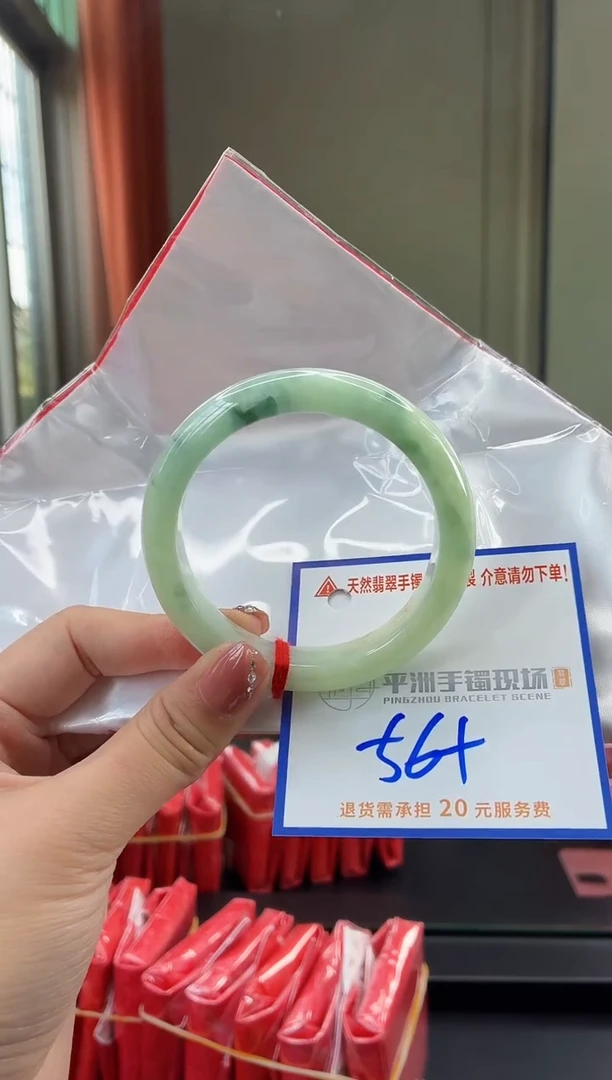 未镶嵌手镯翡翠111111111