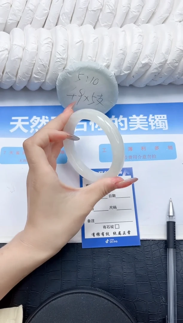 和田玉手镯未镶嵌9-60