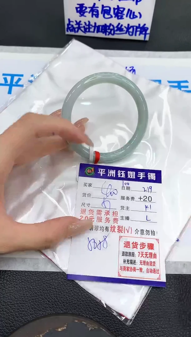 【闪购商品】翡翠手镯未镶嵌11111111111