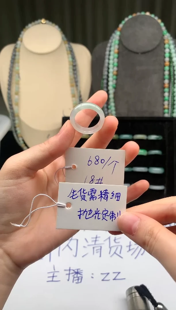 未镶嵌定制翡翠翡翠戒圈卡18