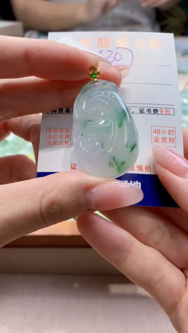 颈饰18K金镶嵌翡翠天然缅甸a货翡翠