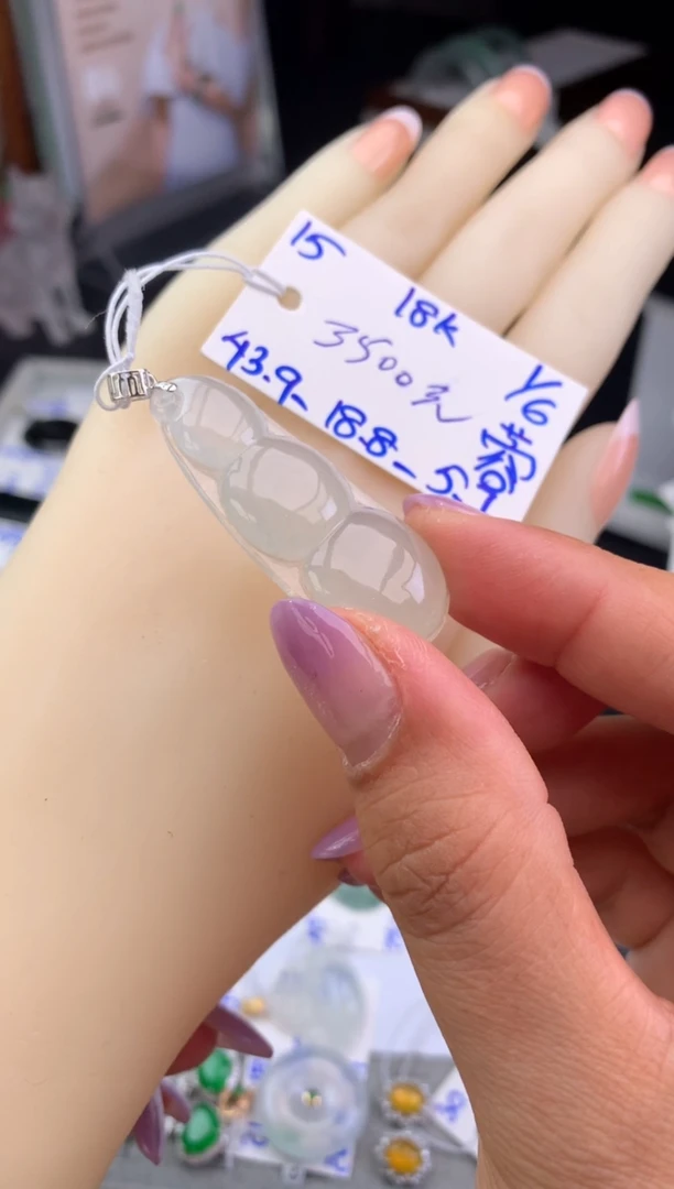 翡翠未镶嵌吊坠(不含链)吊坠