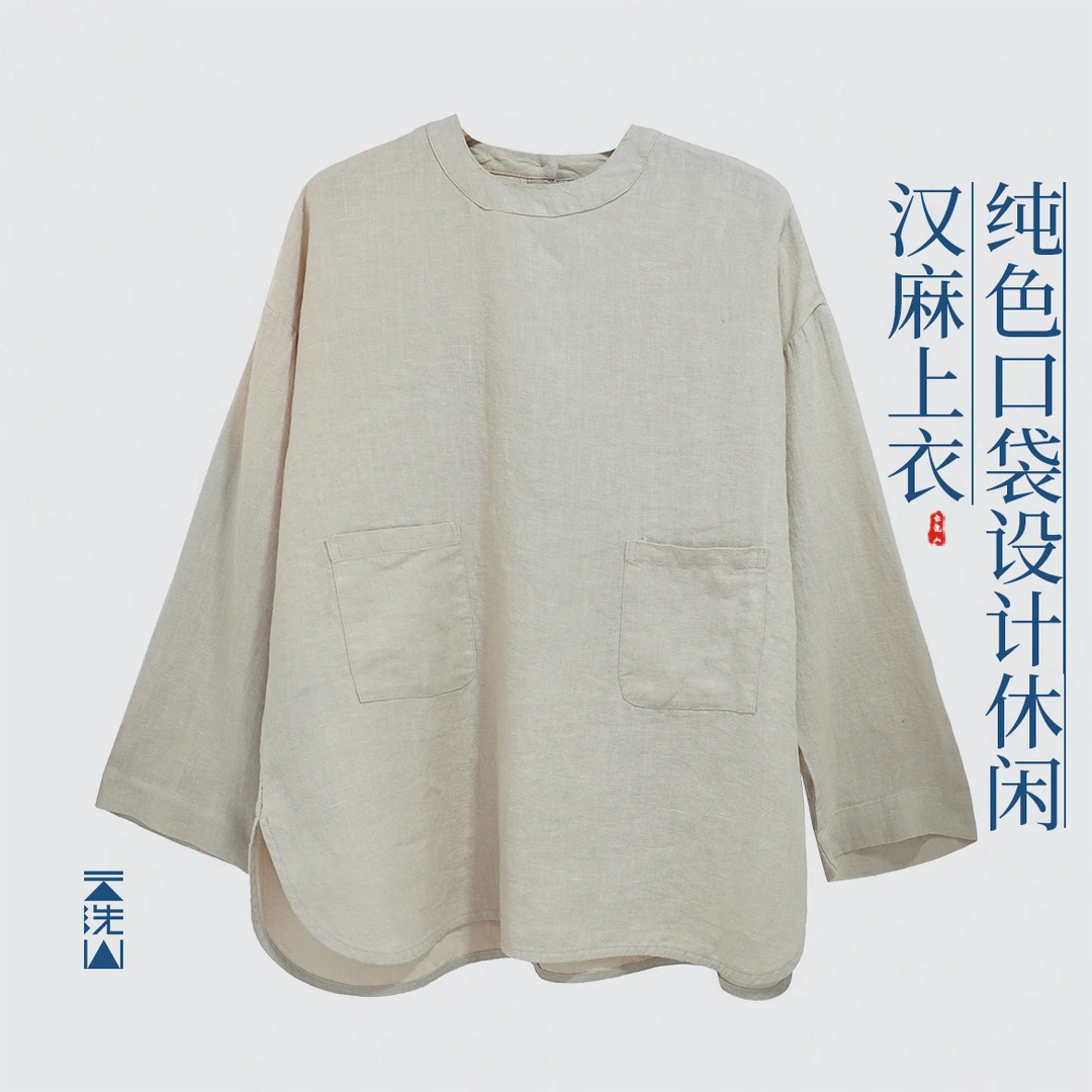 贺小黑宽松休闲显瘦纯色口袋设计汉麻上衣圆领后背系扣上衣-2511