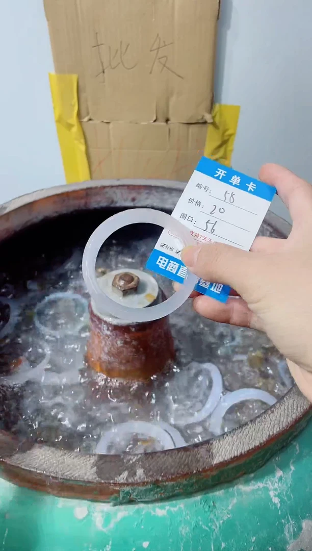 手镯玛瑙/玉髓合金55