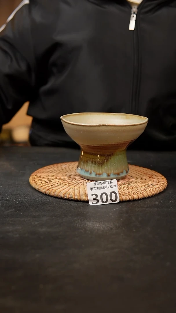 【闪购商品】瓷片300泥泥手工花盆