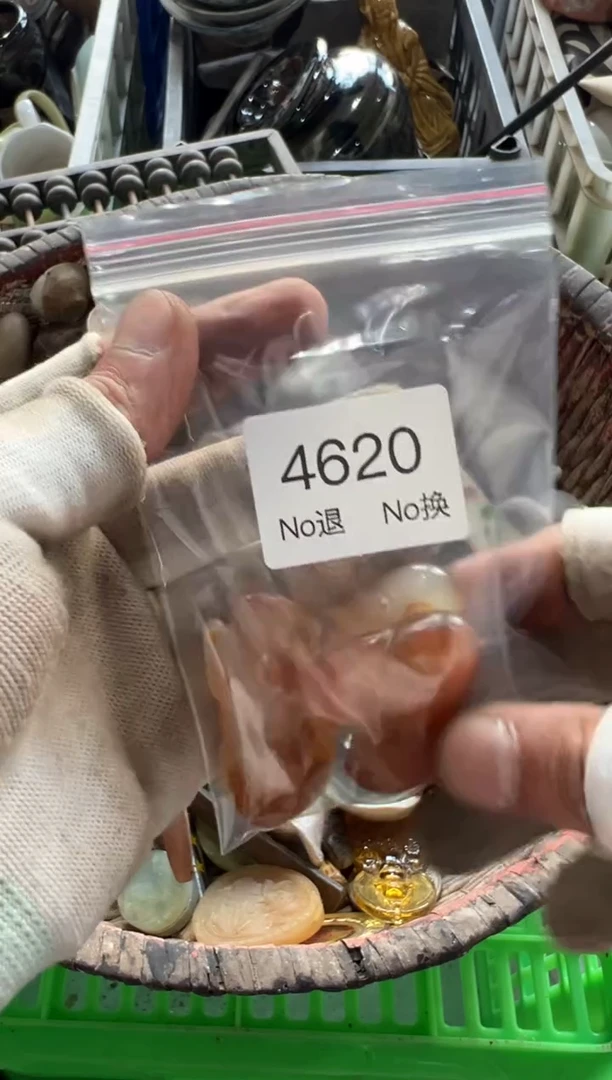 罐吴**?88886666202509264620
