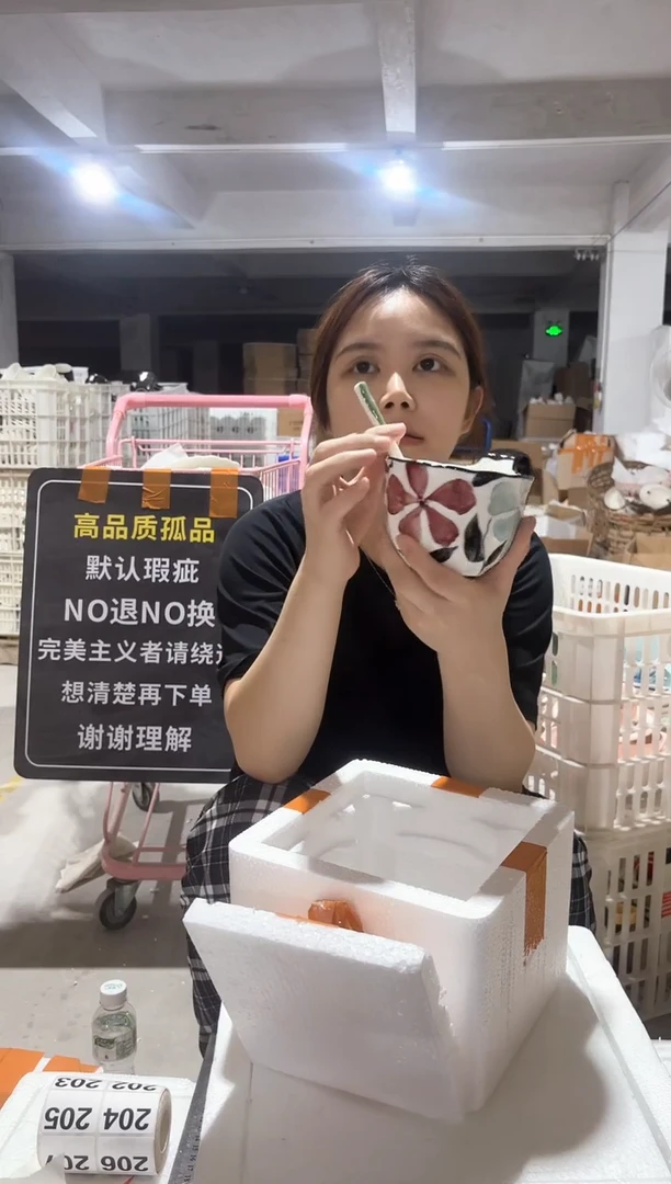 微瑕陶瓷餐具釉下彩