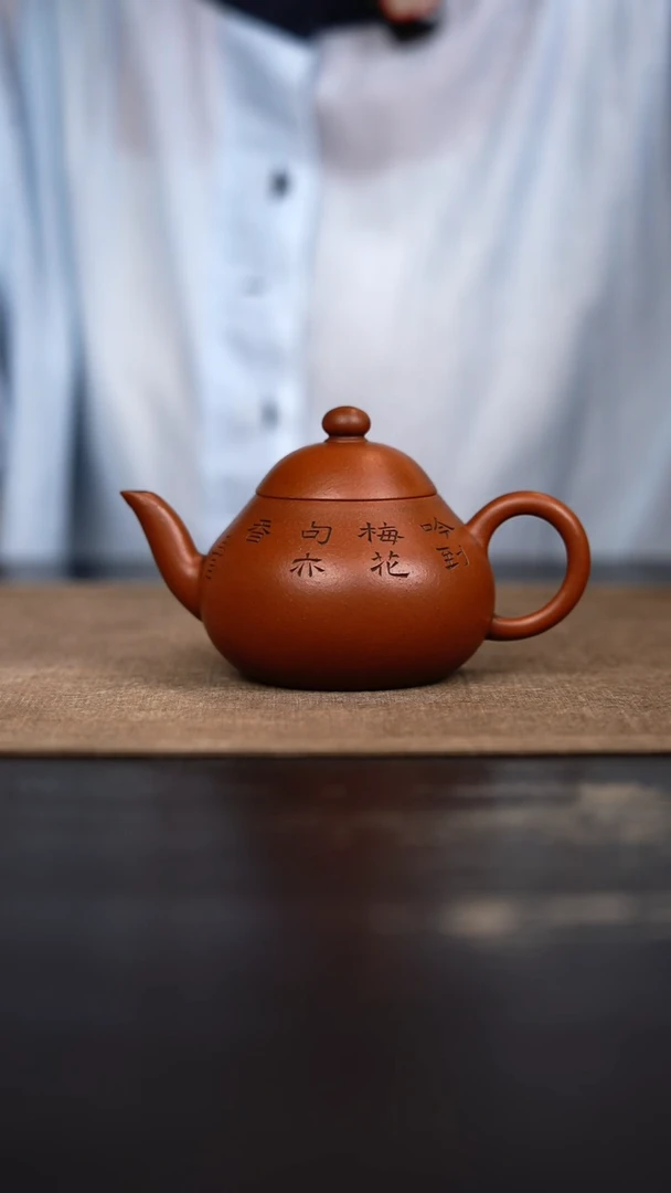 茶壶紫砂紫砂茶壶紫砂茶壶