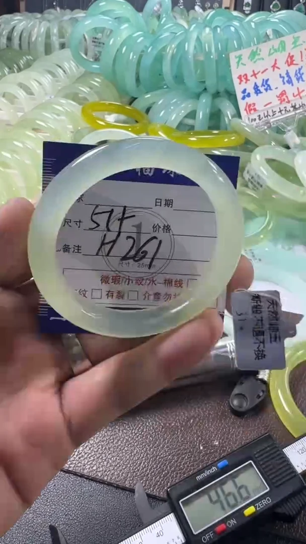 未镶嵌蛇纹石玉手镯1