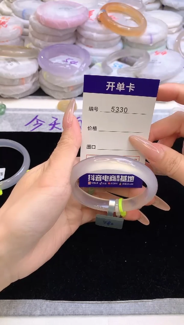 【闪购商品】玛瑙/玉髓手镯未镶嵌5330圈口56