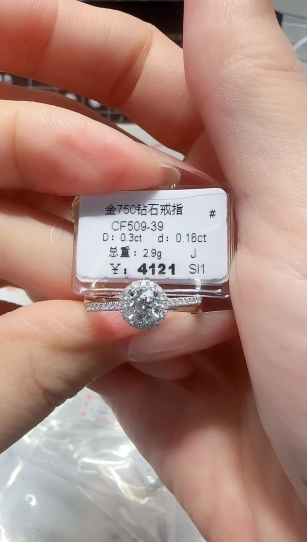 18K金镶嵌戒指/指环钻石戒指