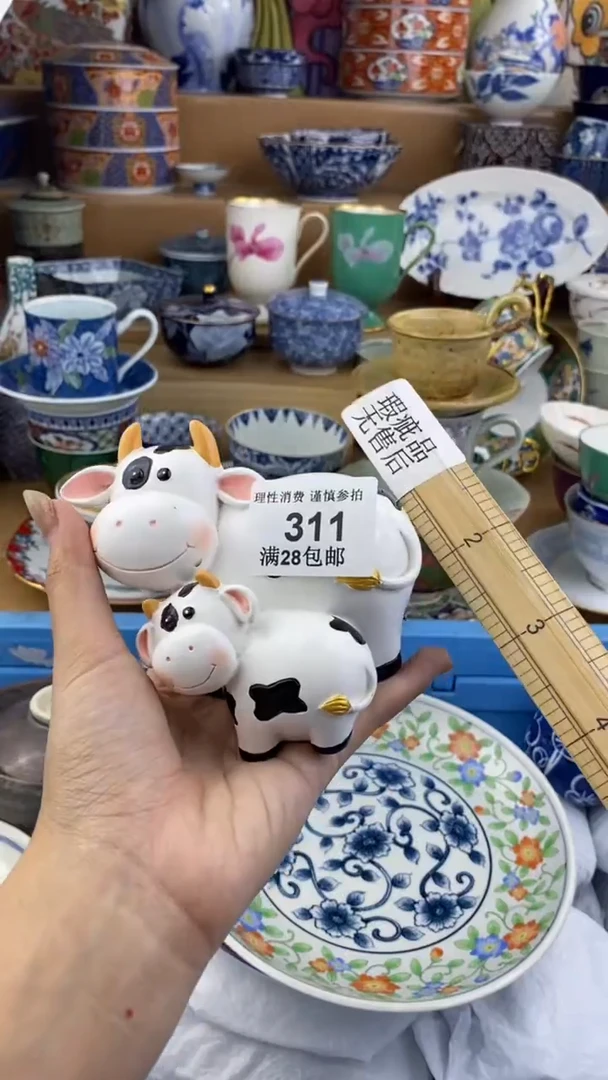 【闪购商品】杯瓷色工艺品品品品311