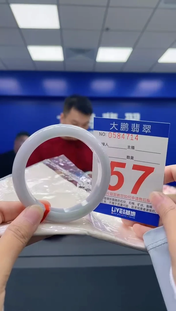 翡翠手镯未镶嵌AAAAAAAA