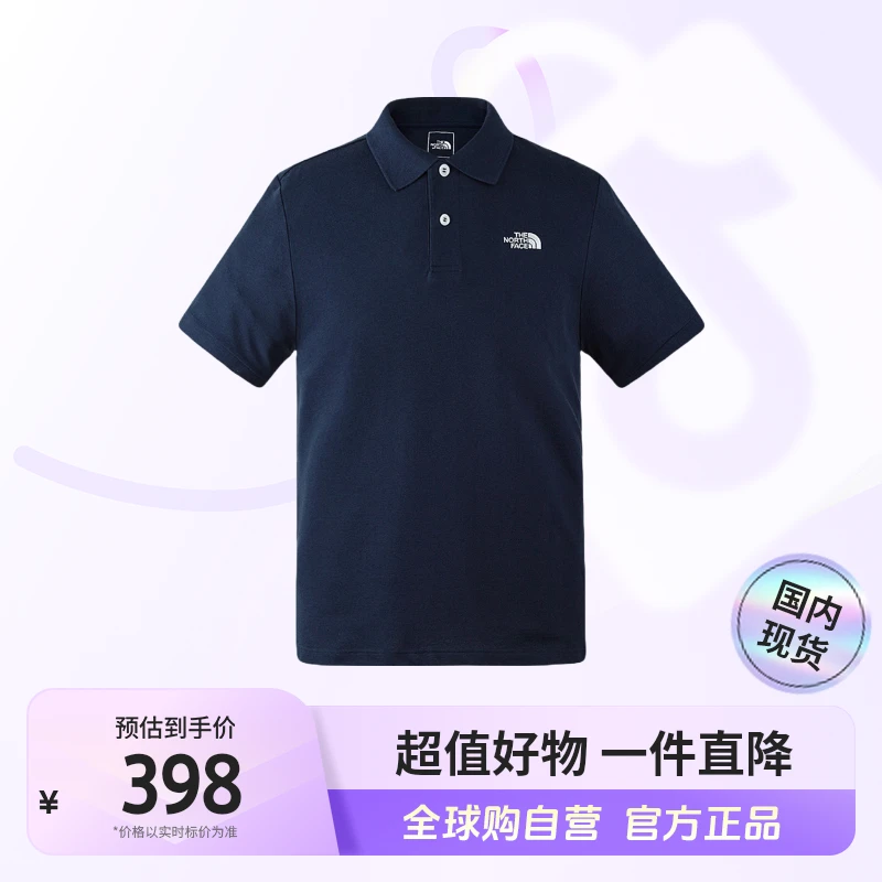 【国内现货】北面正品短袖男士POLO衫运动服休闲半袖87UX8K2【店铺】