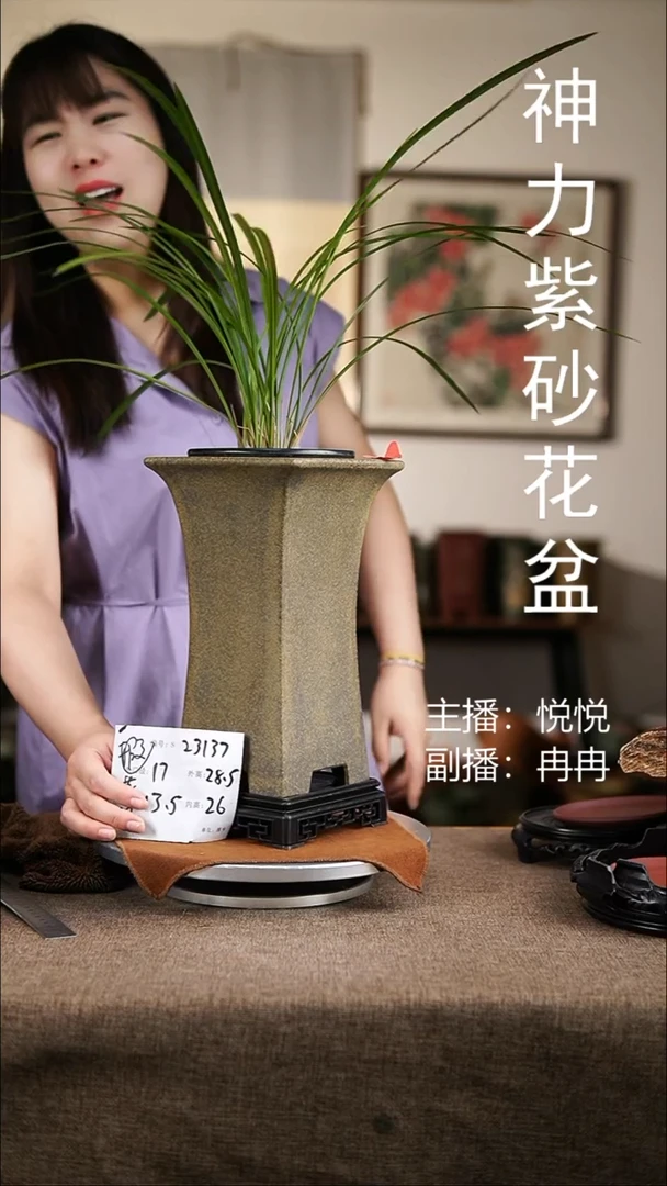 紫砂花盆紫砂花盆23137+s