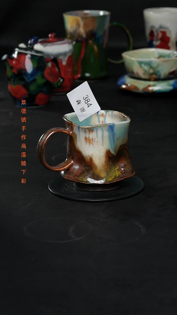 景德镇森涩手创陶瓷（食品级）384