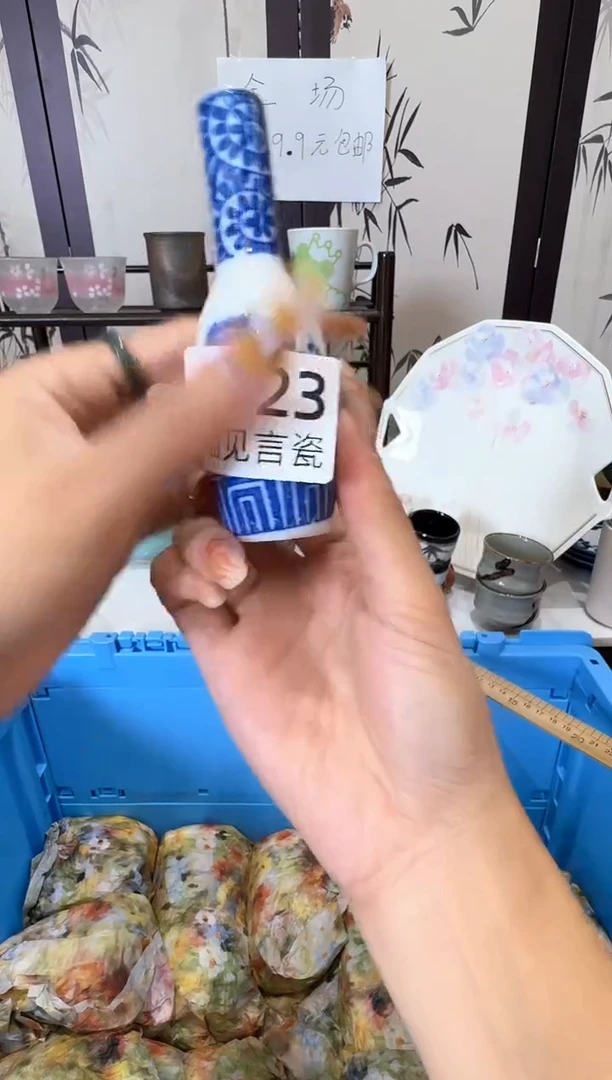 瓷片庞*晶谢谢亲亲的选购