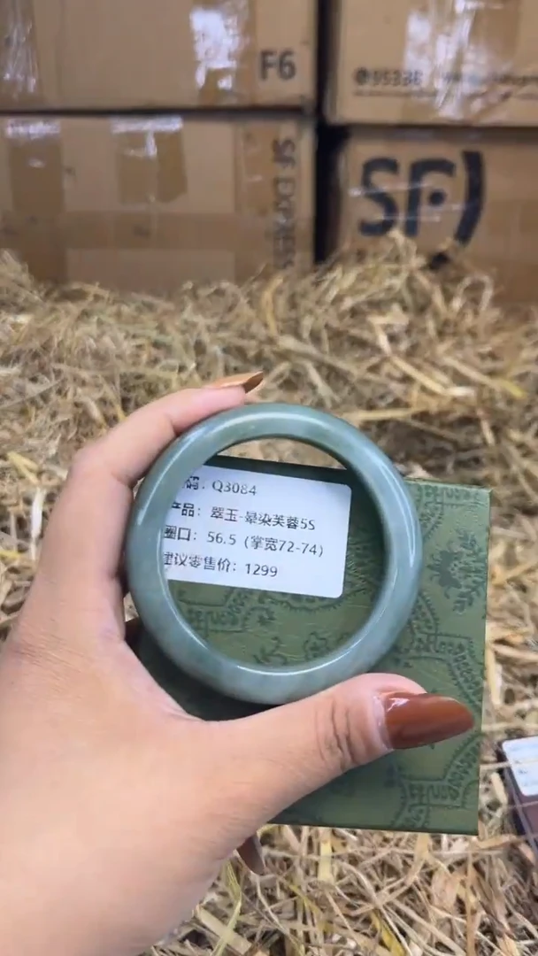 未镶嵌手镯石英质玉q3084-圈口56.5