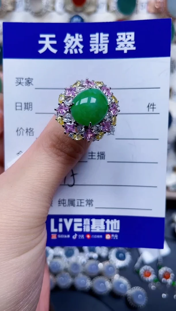 银S925镶嵌戒指翡翠575
