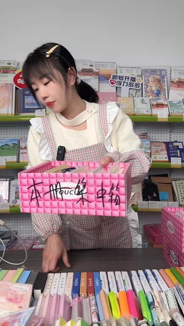 本册集装箱10件套【随机封面】