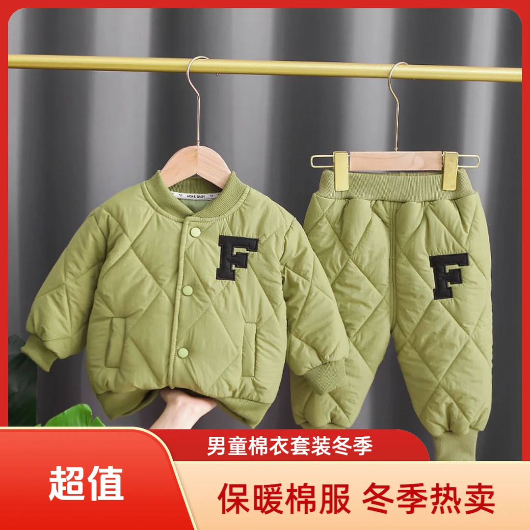 童装男童秋冬季洋气棉衣套装女宝宝冬装时髦轻薄小男孩帅气套装