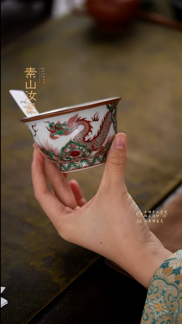 福利红绿彩龙杯363